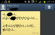 사진有)제여자친구를소개합니다.