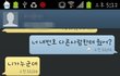 (사진有)모르는사람에게 오는 원나잇 연락 2 