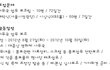 대종상 영화제의 실체