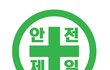 양악수술 결과, 양악수술 후유증, 양악수술 이슈