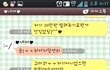 @@ 돈에 미친 남자친구. 억울한 제 얘기좀 들어주세요.. @@