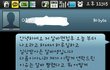 호프치킨집 알바 시작한지 세시간만에 만칠천원 받고  짤렸어요....