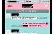(추가)(사진有+빡침주의보) 이런 여자를 사랑했었습니다.