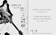 사진有)) 여가수 훈훈한 이야기 실화. (100%)
