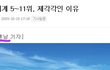 기자가얼마나잘생겼길래.jpg