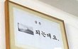 센스있는 학교 급훈 모음