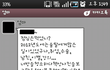 이별한 딸에게 온 엄마의 카톡.