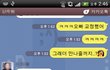 교정했다는 이유로 차였습니다.