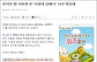서울대담배녀사건어찌생각하세요?
