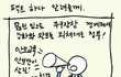 말만 번지르
