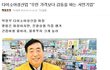 여러분 한국다이소 일본기업 아닙니다 ㅜㅜ