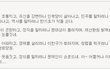 숨.차. 뉴스 224