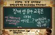 진영! 국회의원님! 국민여러분.!  장애 영유아 교육을 살려 주세요. 부탁드립니다.