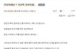 엽기적인 10대소녀