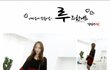 이니트괜찮나요?