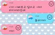사진有) 시크하지만 귀여운 울엄마ㅎㅎ