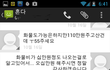 사진 有)중고카페에서 50cc 스쿠터 사기 당했습니다.