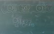 가을에 취한 여자 