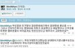 인성이 제대로 드러나는 블락비 만행;;;;;; (태국 아님)