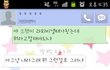 (사진추가++)카톡有,문자有흔한남매의카톡과문자ㅋㅋㅋㅋㅋㅋㅋㅋㅋㅋㅋㅋㅋㅋㅋㅋㅋㅋ