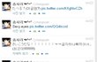  팬에게배려심돋는, FT아일랜드 