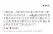 군필자가 보면 웃음만 나오는 사진