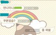 20대 자매의 카톡! 