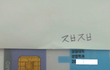 [최종] 일베 인증 모음.jpg