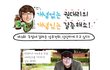 [갈증해소맨] 개념없는 권대리의 개념있는 갈증해소 - 6화