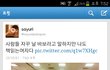바보아님 책 읽는 여자 사유리.jpg 
