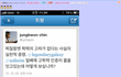 일베하는 남자들 특징