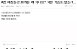A컵 들 미안하다....