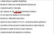 테크노 마트도 남친이 있었음..