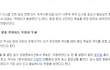우리 정부가 한건했습니다