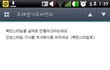 강남 스타일을 북한 스타일로 바꾸면 ? ㅋㅋㅋㅋ 