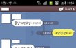 남자친구랑 카톡대화중 오타내서 그만.............ㅋㅋㅋㅋ