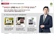 유아인이 선택한 블렌딩티는 무엇일까요? 페북 댓글 이벤트~