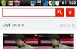 더이상의 사기에 피해자를 막기위해 글올립니다 (가개통) 널리알려지길바래요