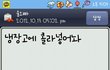 20대 우리 남매의 훈훈한 대화...