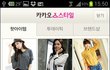 카카오톡으로 이렇게 많은걸 하는군요 ㅋㅋㅋ