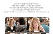 [펌] 궁극적인 콜라보레이션~~~