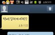 귀요움 터지는 택배아저씨ㅋㅋㅋㅋ
