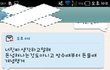 사진有)+문자추가/야한싸이트 들여다보는 남편, 막말하는 남편(제발 도와주세요)