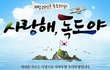 옆집 아줌마가 자꾸 저를 탐내요