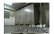 1 편 , 공포음악(또는 음침한).. 하나 틀어놓고.. 천천히 숨쉬면서 보시길.. 그냥 막보면 재미없을줄 아시오..