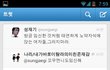 +추가2)남성연대 성재기대표 트윗 어록(+추가1 vs 진중권)(추가2 어록추가)