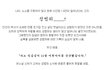 펌)조선시대의 성범죄 처벌.jpg