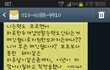 이직하려다 완전 개욕먹었어요..