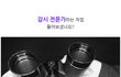 설경구, 정우성, 한효주까지.. 또 하나의 대박캐스팅