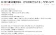 [결/시/친]의 흔한 남녀평등이란 이런것??